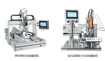 使用全自动点胶机需要注意什么？